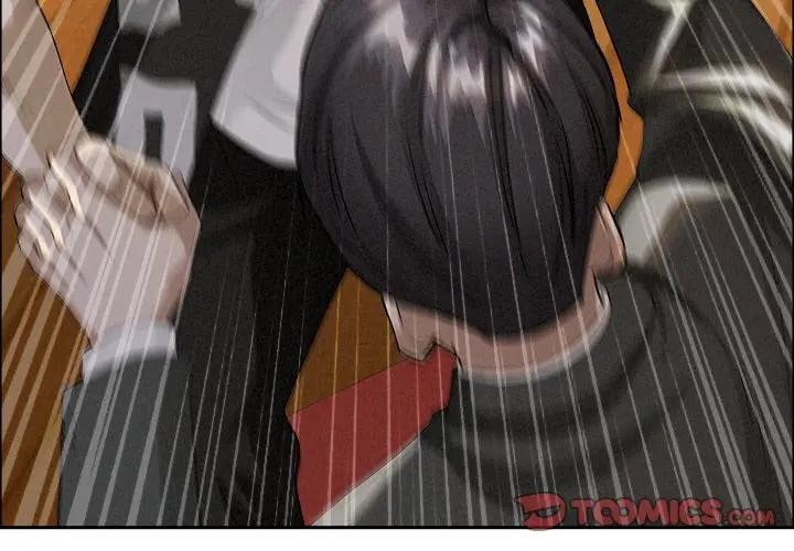 貴婦的專屬保鑣第38話 第3頁