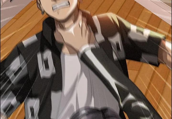 貴婦的專屬保鑣第38話 第2頁