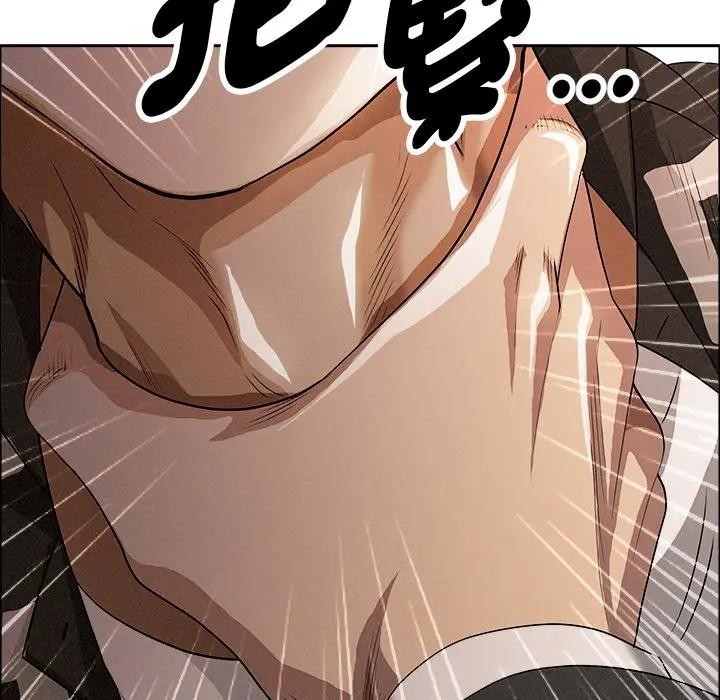 貴婦的專屬保鑣第38話 第5頁