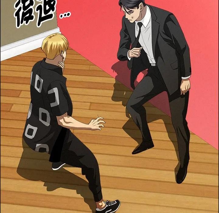 貴婦的專屬保鑣第38話 第27頁