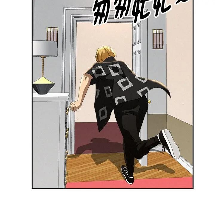 貴婦的專屬保鑣第38話 第29頁