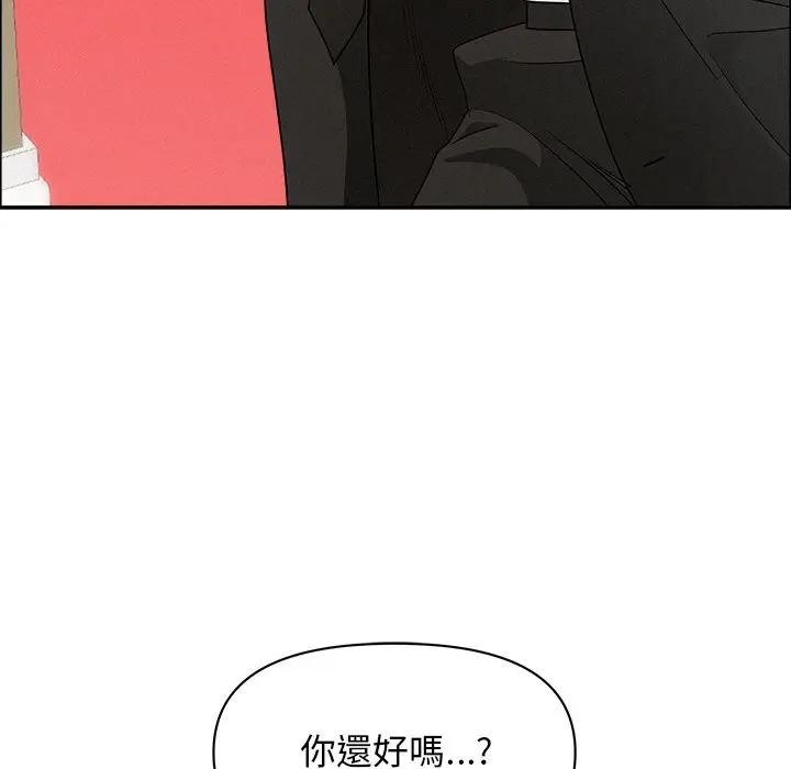 貴婦的專屬保鑣第38話 第32頁