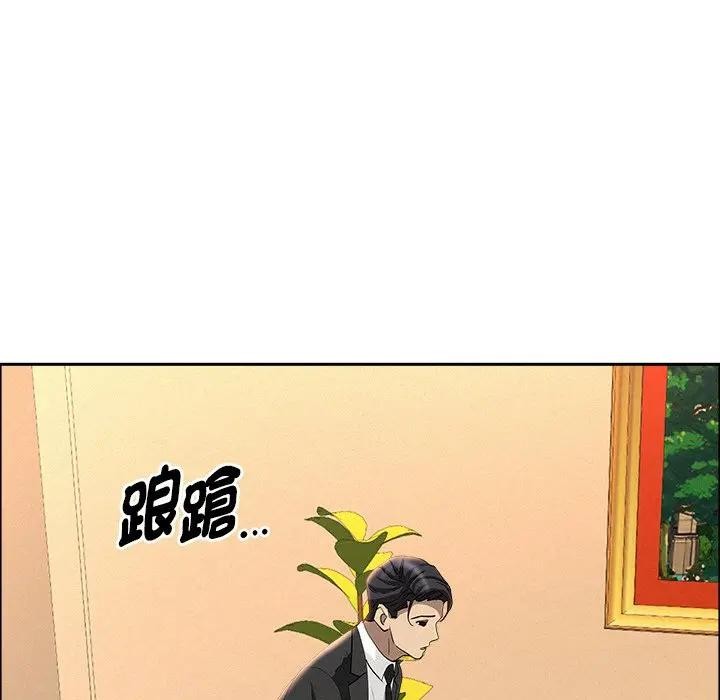 貴婦的專屬保鑣第38話 第39頁