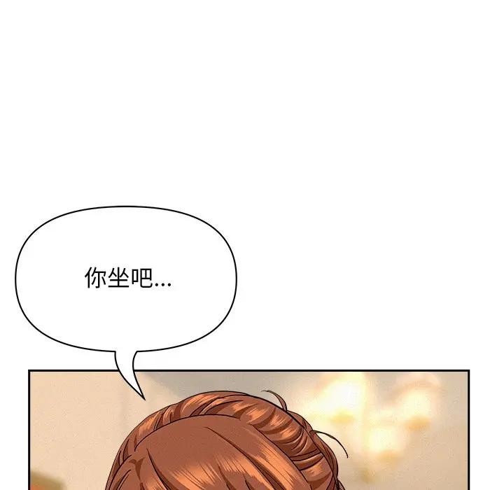 貴婦的專屬保鑣第38話 第37頁