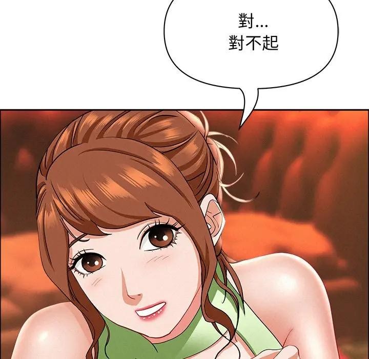 貴婦的專屬保鑣第38話 第57頁