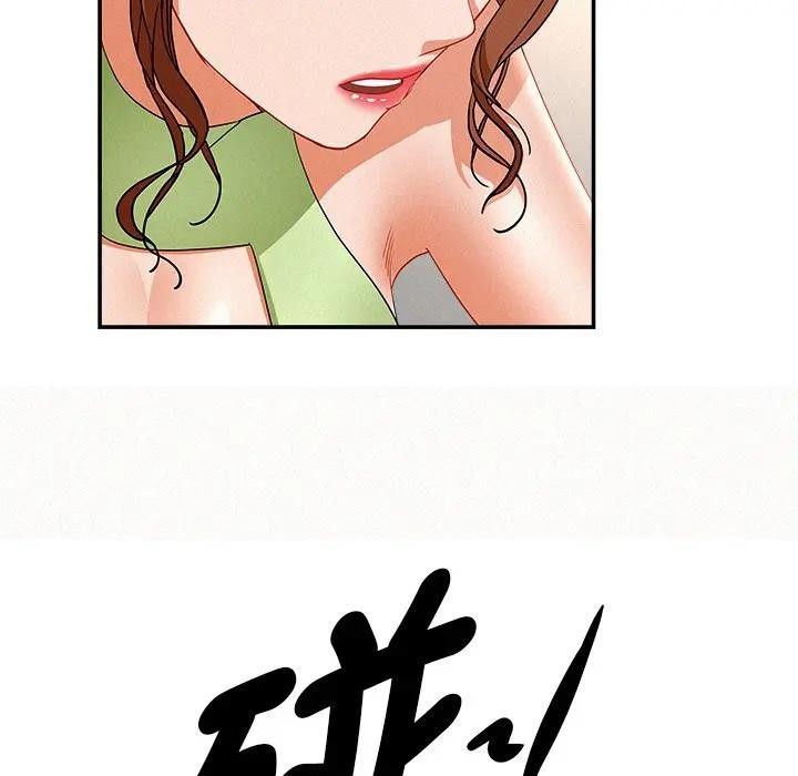 貴婦的專屬保鑣第38話 第66頁