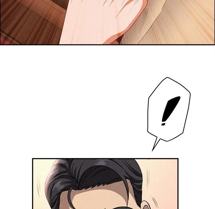 貴婦的專屬保鑣第38話 第81頁