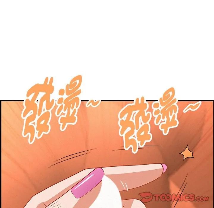 貴婦的專屬保鑣第38話 第108頁