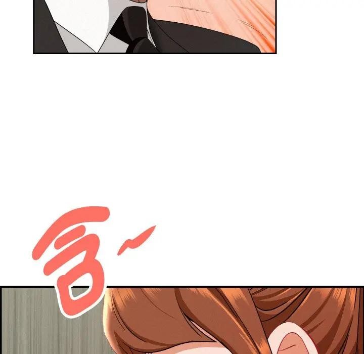 貴婦的專屬保鑣第39話 第5頁