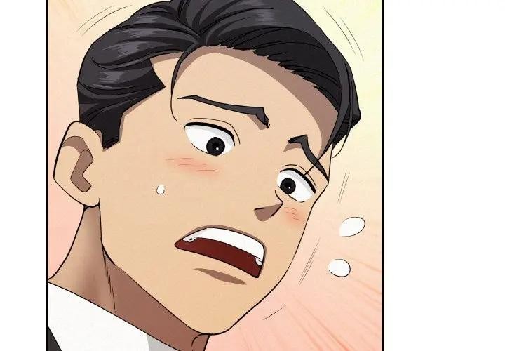 貴婦的專屬保鑣第39話 第4頁