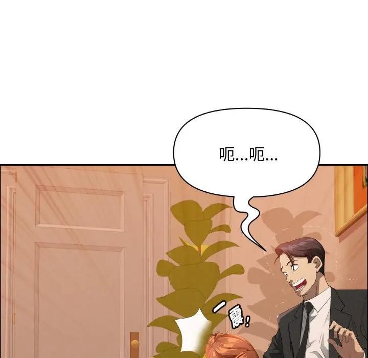 貴婦的專屬保鑣第39話 第12頁