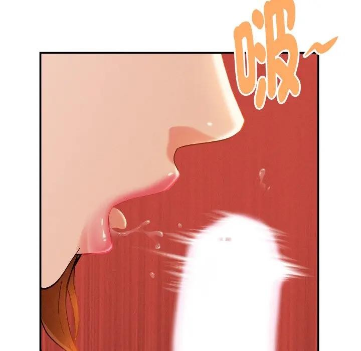 貴婦的專屬保鑣第39話 第20頁