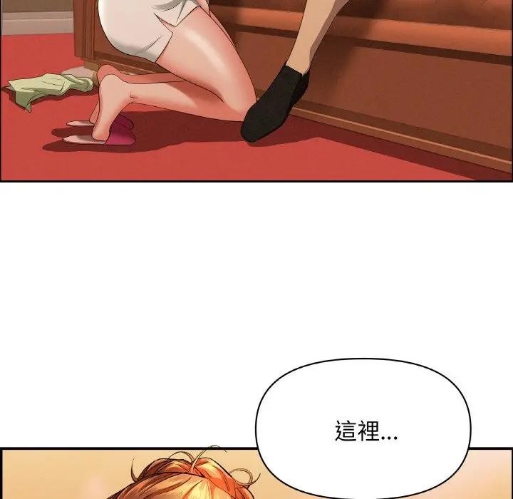 貴婦的專屬保鑣第39話 第69頁