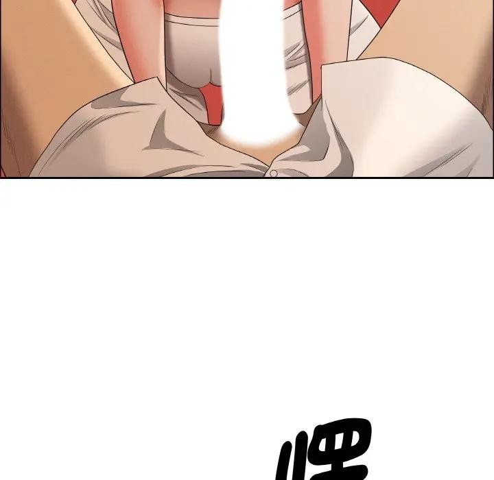 貴婦的專屬保鑣第39話 第76頁