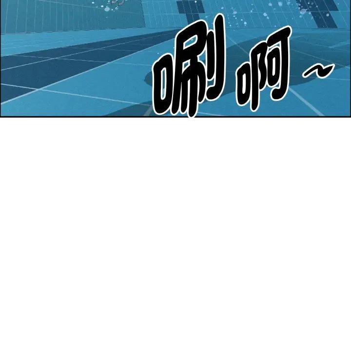 貴婦的專屬保鑣第39話 第82頁