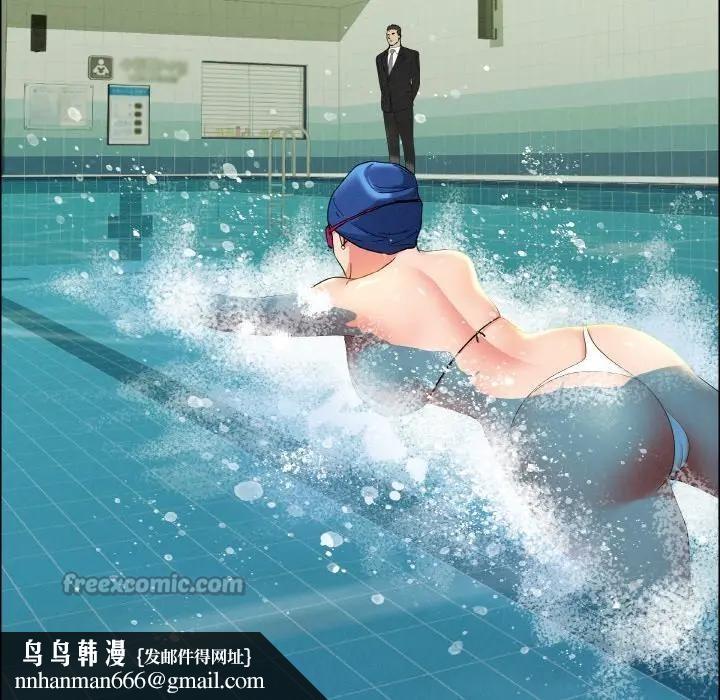 貴婦的專屬保鑣第39話 第84頁