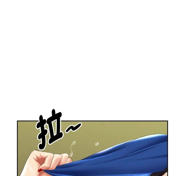 貴婦的專屬保鑣第39話 第90頁