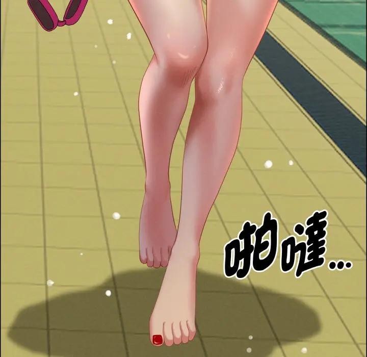 貴婦的專屬保鑣第39話 第97頁