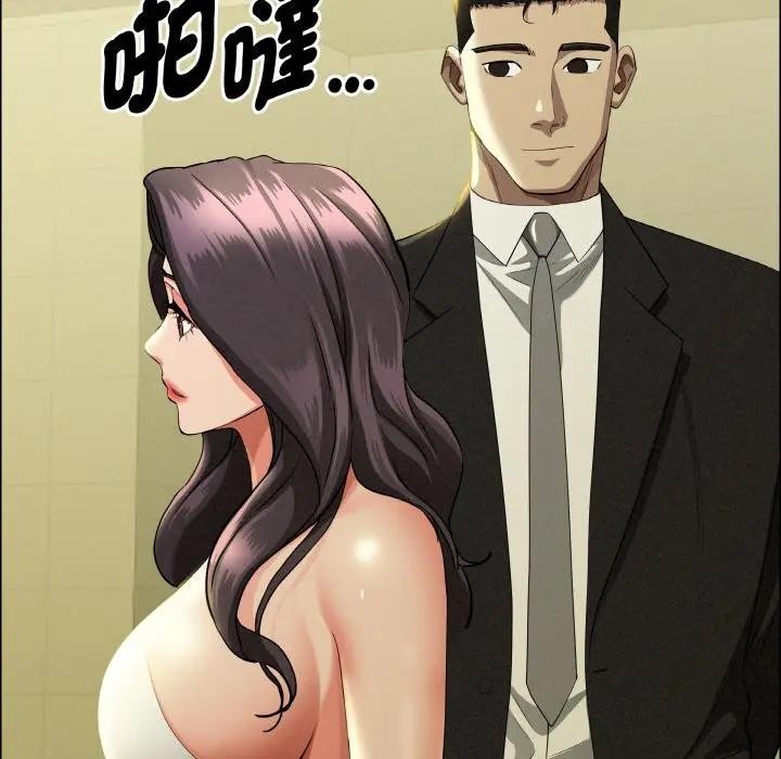 貴婦的專屬保鑣第39話 第102頁