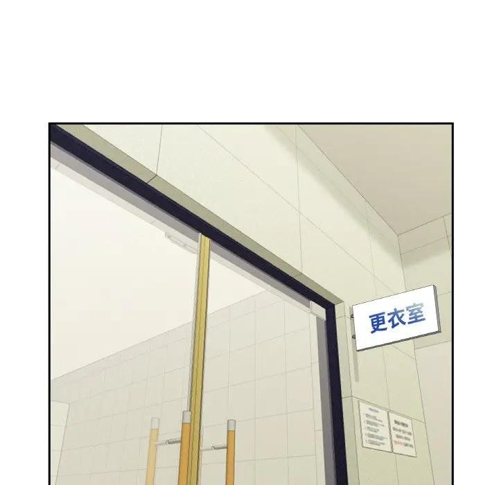 貴婦的專屬保鑣第39話 第104頁