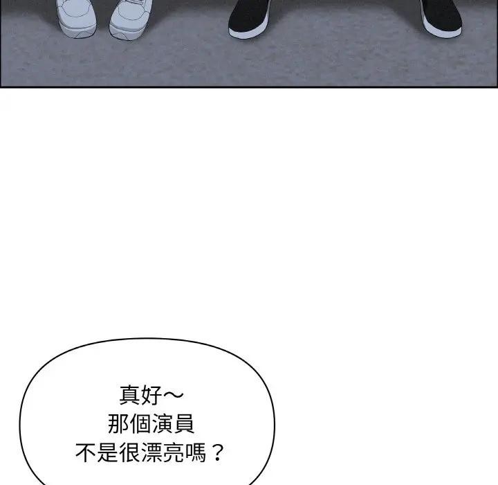 貴婦的專屬保鑣第39話 第117頁