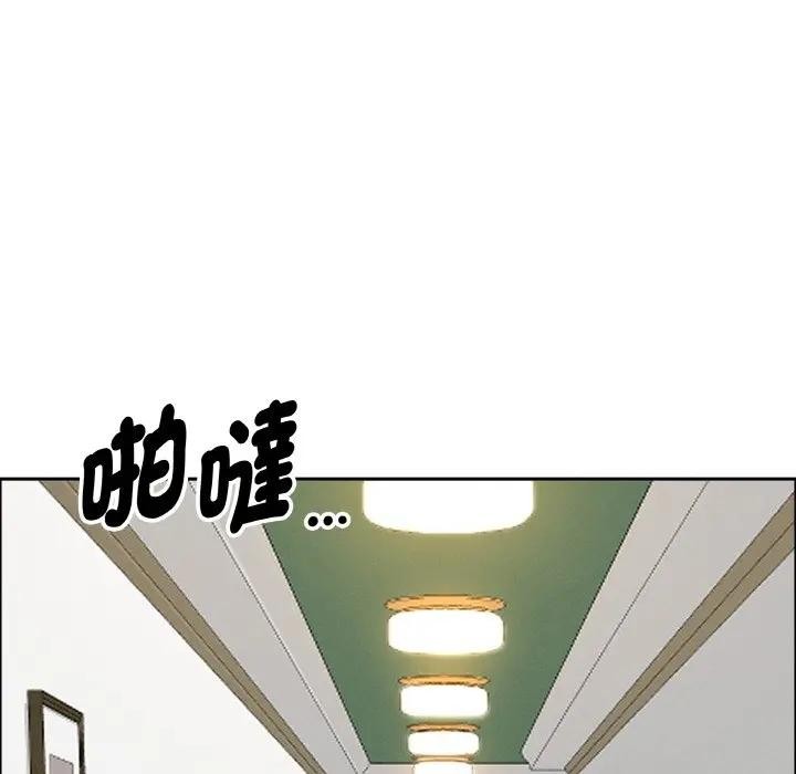 貴婦的專屬保鑣第39話 第144頁