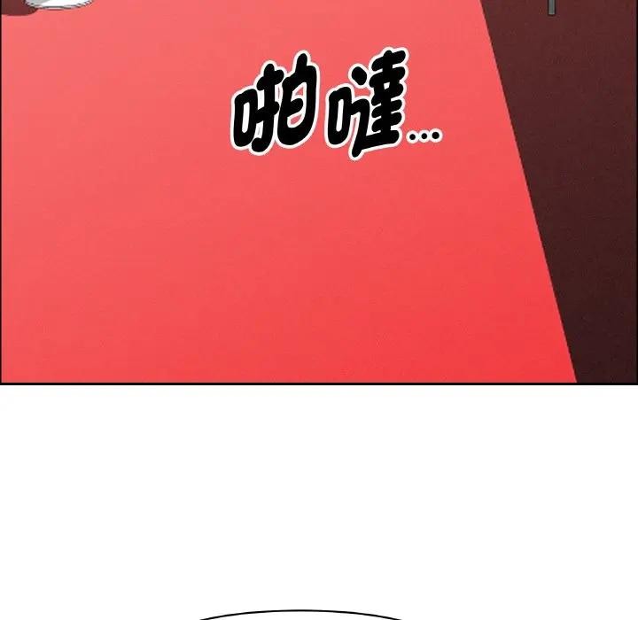 貴婦的專屬保鑣第39話 第146頁