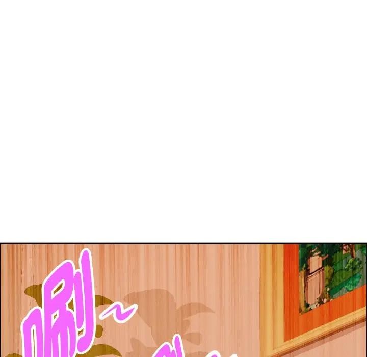 貴婦的專屬保鑣第39話 第159頁