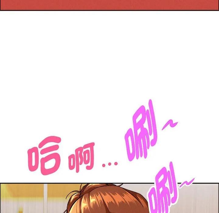 貴婦的專屬保鑣第40話 第6頁