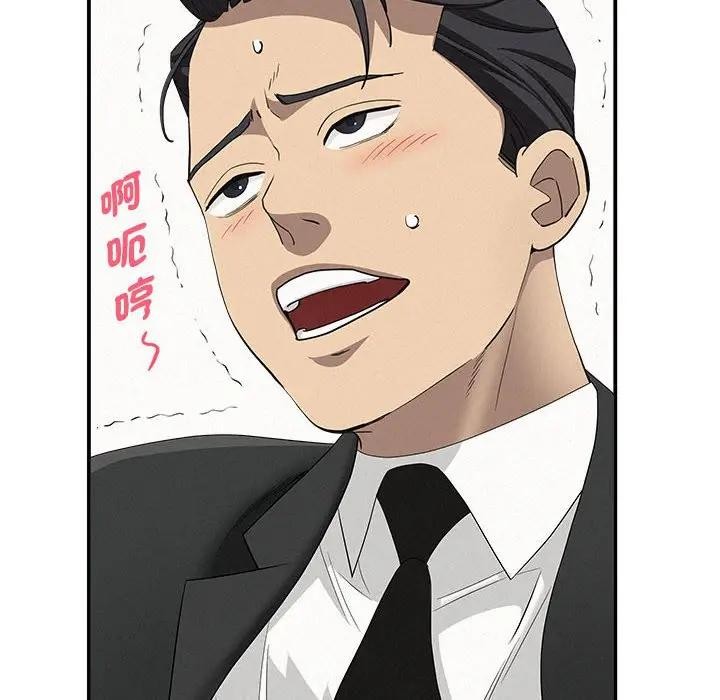 貴婦的專屬保鑣第40話 第23頁