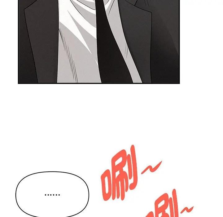 貴婦的專屬保鑣第40話 第37頁