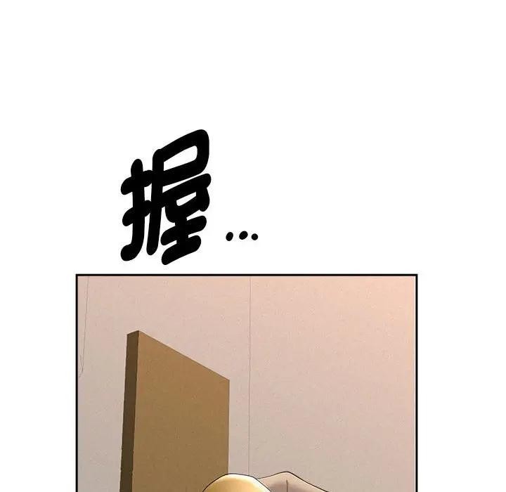 貴婦的專屬保鑣第40話 第46頁