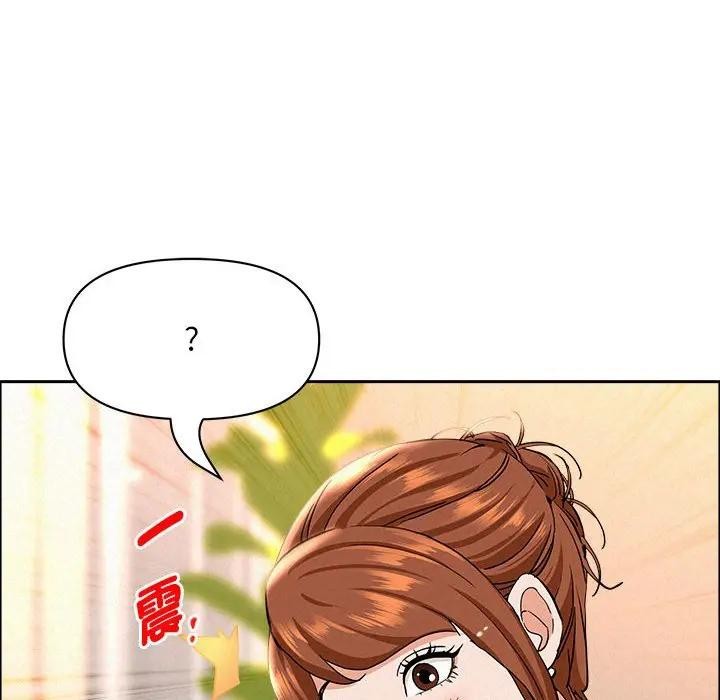 貴婦的專屬保鑣第40話 第54頁