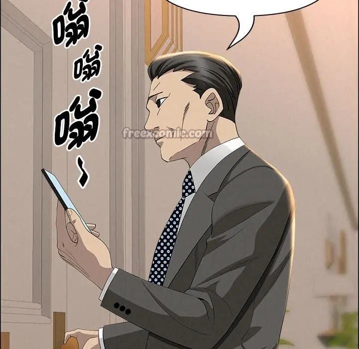 貴婦的專屬保鑣第40話 第70頁