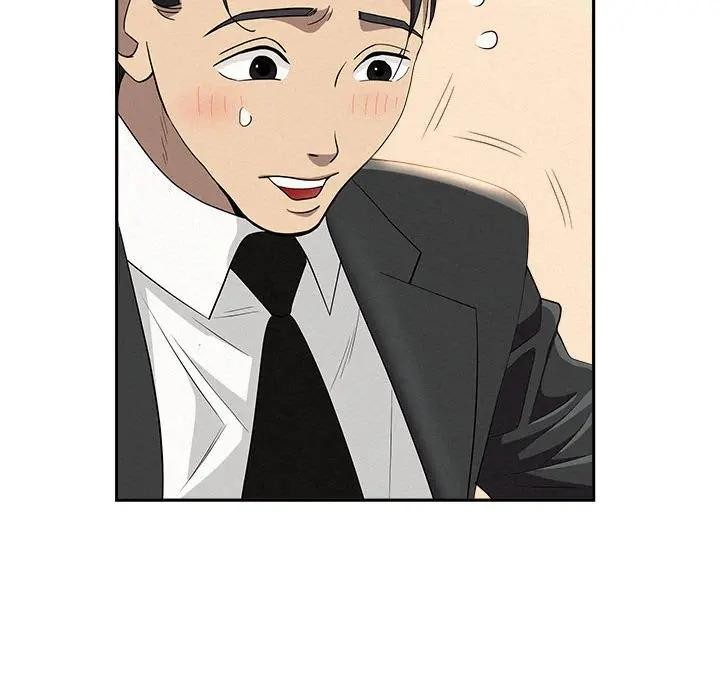 貴婦的專屬保鑣第40話 第96頁