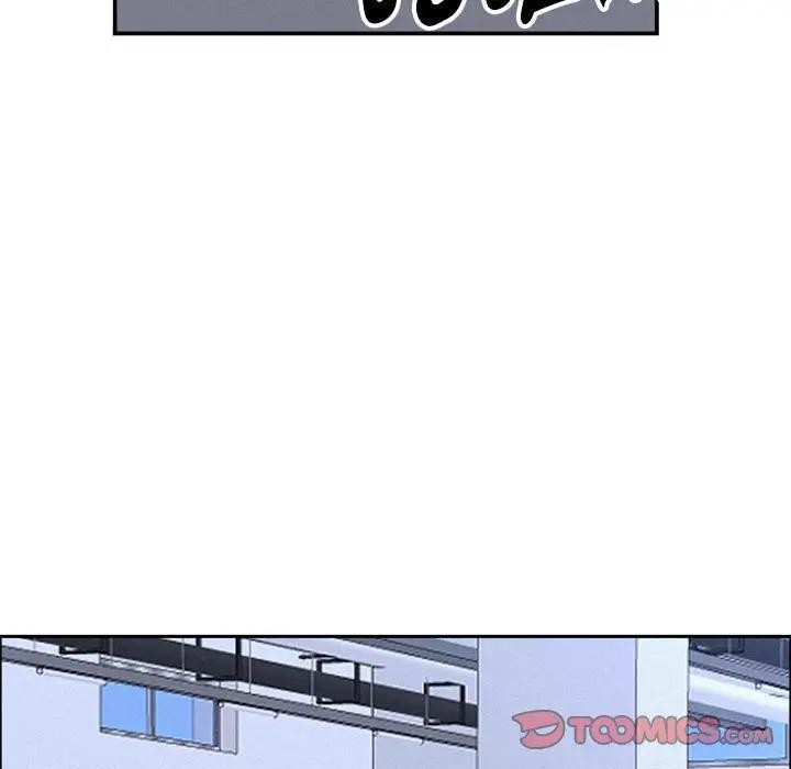 貴婦的專屬保鑣第40話 第111頁