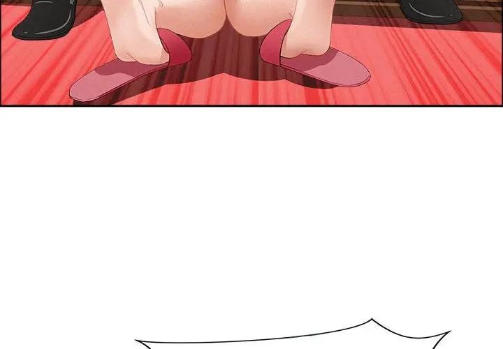 貴婦的專屬保鑣第41話 第4頁