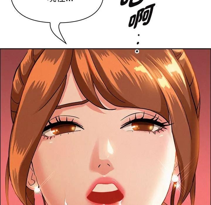 貴婦的專屬保鑣第41話 第16頁