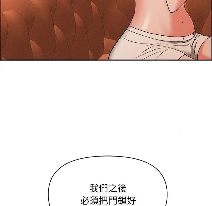 貴婦的專屬保鑣第41話 第66頁