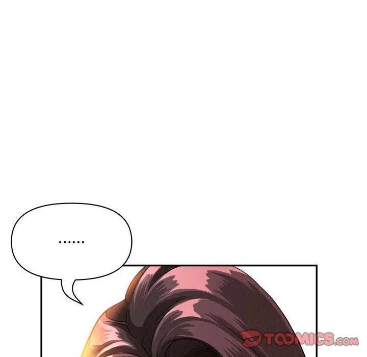 貴婦的專屬保鑣第41話 第78頁