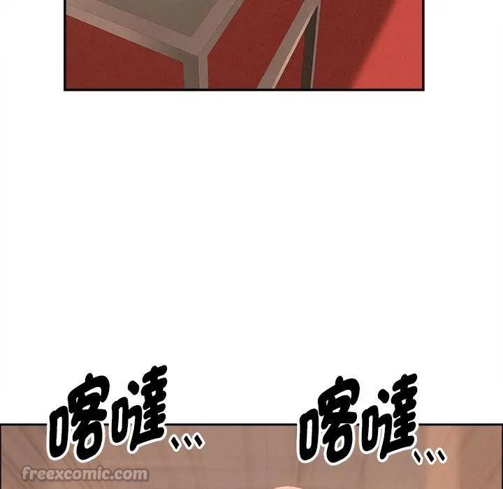 貴婦的專屬保鑣第41話 第84頁