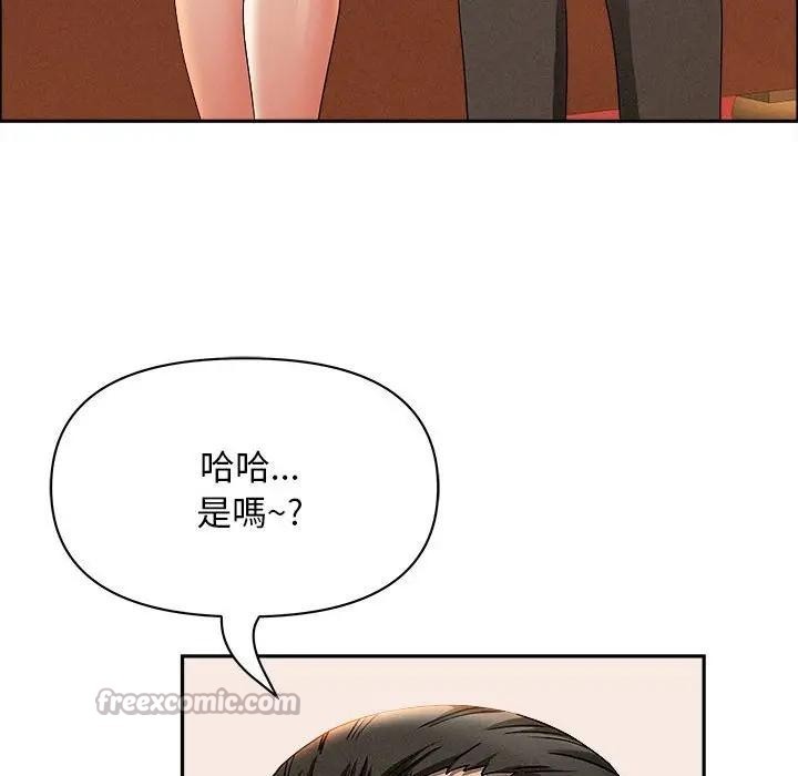 貴婦的專屬保鑣第41話 第98頁