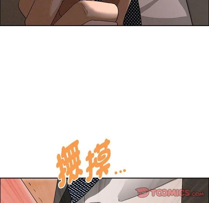 貴婦的專屬保鑣第41話 第108頁