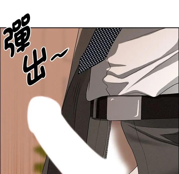 貴婦的專屬保鑣第41話 第111頁