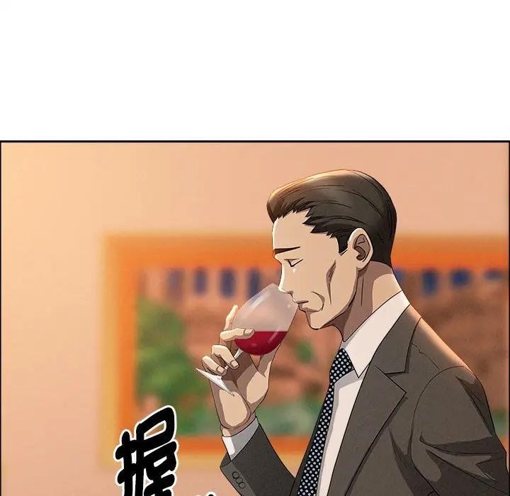 貴婦的專屬保鑣第41話 第119頁