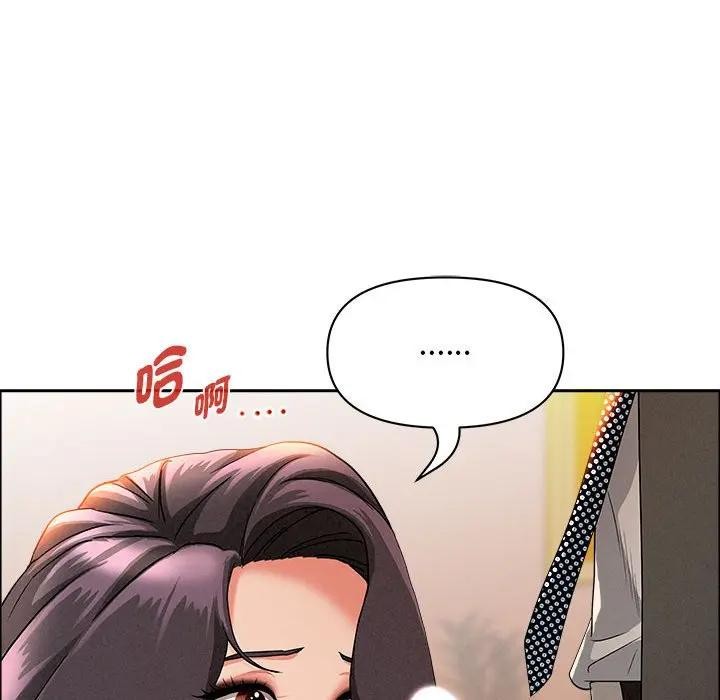 貴婦的專屬保鑣第41話 第117頁