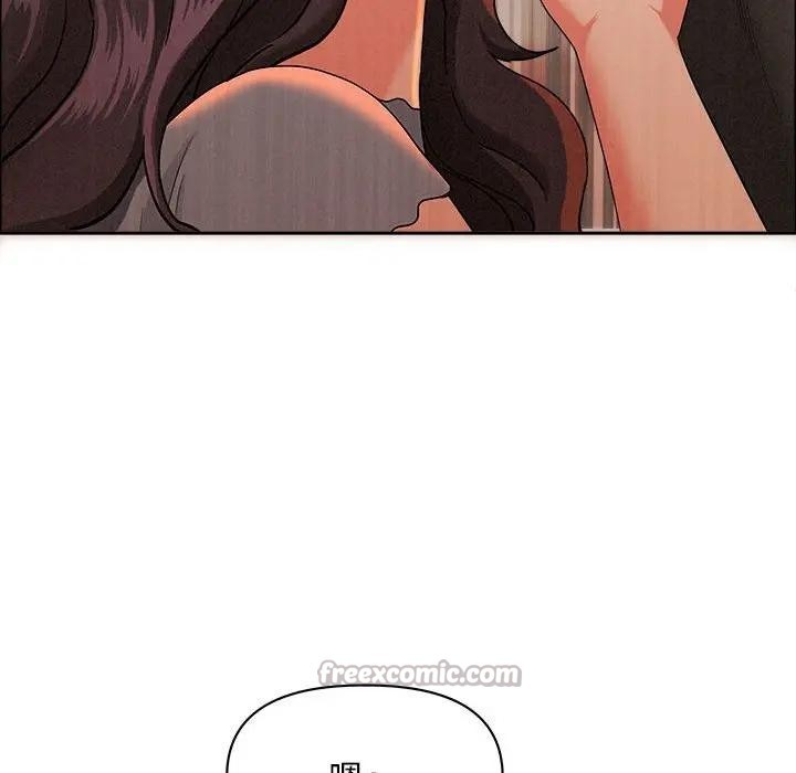 貴婦的專屬保鑣第41話 第126頁