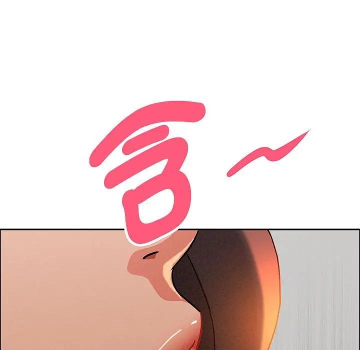 貴婦的專屬保鑣第41話 第131頁