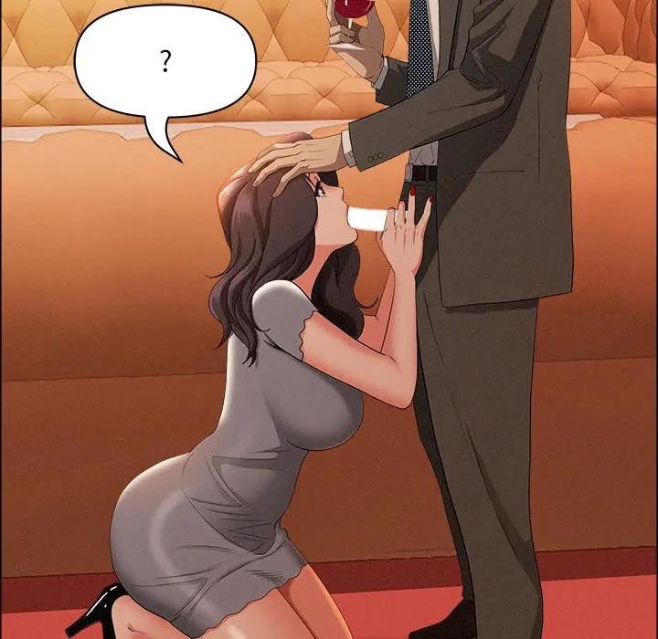 貴婦的專屬保鑣第41話 第136頁