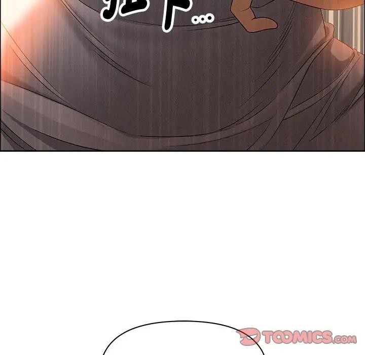 貴婦的專屬保鑣第41話 第153頁